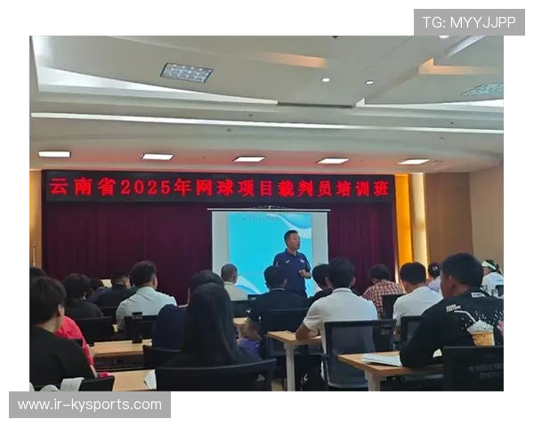 俱乐部推动青少年裁判培训提升基层赛事执法水平